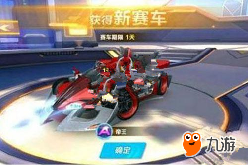 前锋线优势 前锋线优势