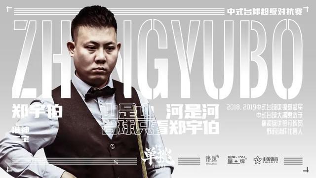 被指控操控 被指控操控