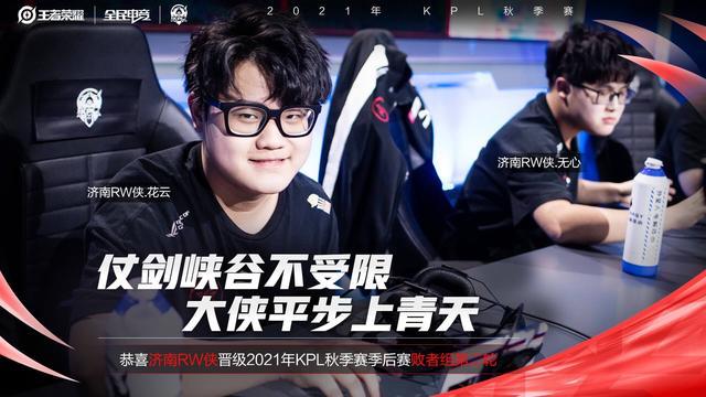 米兰后