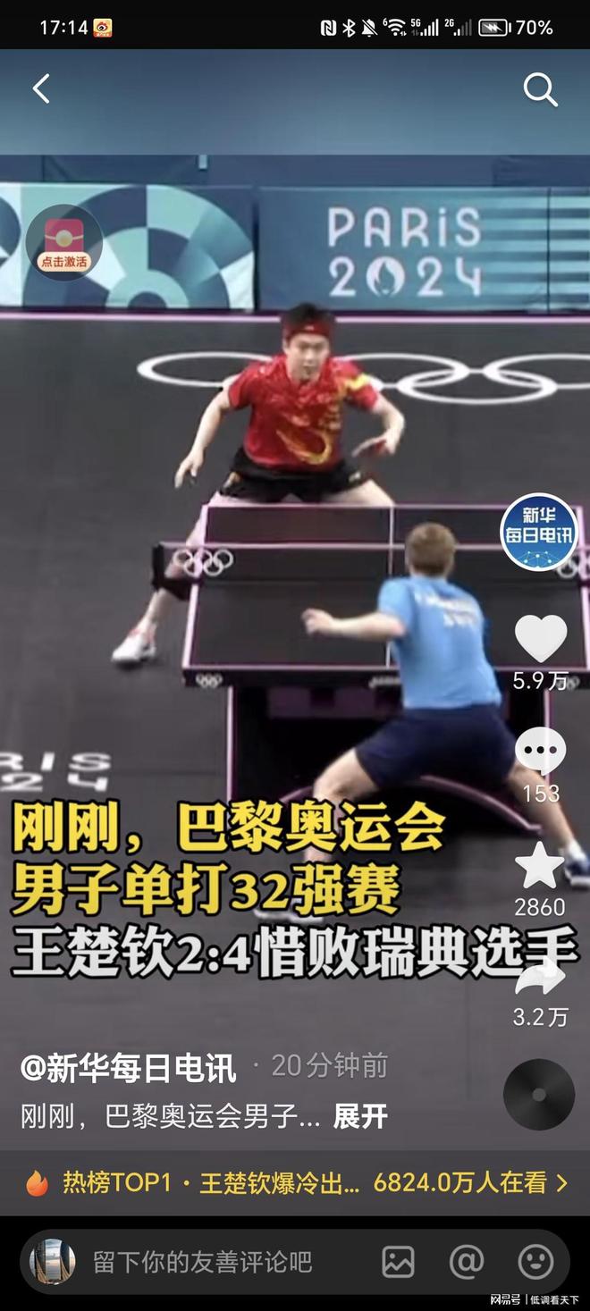 要符号