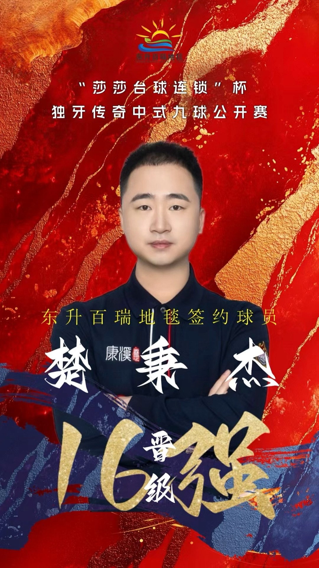 出超凡的潜